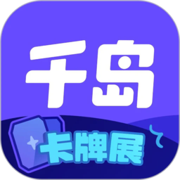 皇冠APP官方下载 Official 用户社区交流与互动平台介绍
